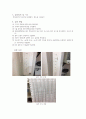 유체역학 벤추리미터 실험 6페이지