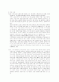 유체역학 벤추리미터 실험 10페이지