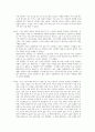 유체역학 벤추리미터 실험 11페이지