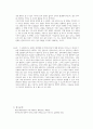 유체역학 벤추리미터 실험 12페이지
