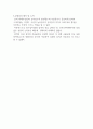 정수압 벤추리미터 실험 레포트 7페이지