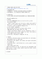 우리나라의 사회복지 행정 중 삼국시대부터 해방기           까지의 사회복지 행정의 역사를 시대별로 구분하여           서술하면서 오늘날 시행하고 있는 사회복지 정책과           의 관련성에 대해 설명 하시오. 2페이지