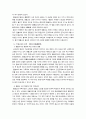 원불교 6페이지