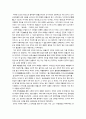 원불교 8페이지