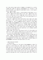 원불교 13페이지