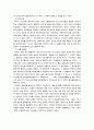 원불교 14페이지