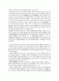원불교 16페이지