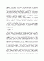 원불교 17페이지