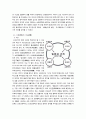 원불교 21페이지