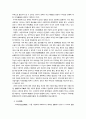 원불교 22페이지