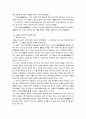 원불교 23페이지