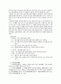 원불교 26페이지