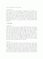 (생활과건강 1학년) A. 매슬로의 욕구계층이론에서 제시하는 인간의 기본욕구를 서술하고, 각각의 중요성과 정신건강과의 연관성에 대한 자신의 견해를 제시하시오. (20점)   B. 우울증이 있는 사람의 신체적 건강과 안전을 위한 관리에 대해 제시하고, 구체적인 실행방법과 합리적인 이유에 대한 자신의 견해를 서술하시오. (10점) 5페이지