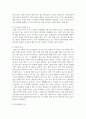 (생활과건강 1학년) A. 매슬로의 욕구계층이론에서 제시하는 인간의 기본욕구를 서술하고, 각각의 중요성과 정신건강과의 연관성에 대한 자신의 견해를 제시하시오. (20점)   B. 우울증이 있는 사람의 신체적 건강과 안전을 위한 관리에 대해 제시하고, 구체적인 실행방법과 합리적인 이유에 대한 자신의 견해를 서술하시오. (10점) 6페이지
