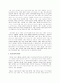 (생활과건강 1학년) A. 매슬로의 욕구계층이론에서 제시하는 인간의 기본욕구를 서술하고, 각각의 중요성과 정신건강과의 연관성에 대한 자신의 견해를 제시하시오. (20점)   B. 우울증이 있는 사람의 신체적 건강과 안전을 위한 관리에 대해 제시하고, 구체적인 실행방법과 합리적인 이유에 대한 자신의 견해를 서술하시오. (10점) 7페이지