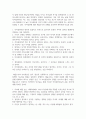 (생활과건강 1학년) A. 매슬로의 욕구계층이론에서 제시하는 인간의 기본욕구를 서술하고, 각각의 중요성과 정신건강과의 연관성에 대한 자신의 견해를 제시하시오. (20점)   B. 우울증이 있는 사람의 신체적 건강과 안전을 위한 관리에 대해 제시하고, 구체적인 실행방법과 합리적인 이유에 대한 자신의 견해를 서술하시오. (10점) 8페이지