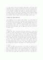 (생활과건강 1학년) A. 매슬로의 욕구계층이론에서 제시하는 인간의 기본욕구를 서술하고, 각각의 중요성과 정신건강과의 연관성에 대한 자신의 견해를 제시하시오. (20점)   B. 우울증이 있는 사람의 신체적 건강과 안전을 위한 관리에 대해 제시하고, 구체적인 실행방법과 합리적인 이유에 대한 자신의 견해를 서술하시오. (10점) 14페이지
