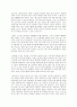 (생활과건강 1학년) A. 매슬로의 욕구계층이론에서 제시하는 인간의 기본욕구를 서술하고, 각각의 중요성과 정신건강과의 연관성에 대한 자신의 견해를 제시하시오. (20점)   B. 우울증이 있는 사람의 신체적 건강과 안전을 위한 관리에 대해 제시하고, 구체적인 실행방법과 합리적인 이유에 대한 자신의 견해를 서술하시오. (10점) 16페이지
