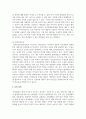 (생활과건강 1학년) A. 매슬로의 욕구계층이론에서 제시하는 인간의 기본욕구를 서술하고, 각각의 중요성과 정신건강과의 연관성에 대한 자신의 견해를 제시하시오. (20점)   B. 우울증이 있는 사람의 신체적 건강과 안전을 위한 관리에 대해 제시하고, 구체적인 실행방법과 합리적인 이유에 대한 자신의 견해를 서술하시오. (10점) 19페이지