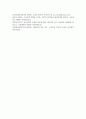 (생활과건강 1학년) A. 매슬로의 욕구계층이론에서 제시하는 인간의 기본욕구를 서술하고, 각각의 중요성과 정신건강과의 연관성에 대한 자신의 견해를 제시하시오. (20점)   B. 우울증이 있는 사람의 신체적 건강과 안전을 위한 관리에 대해 제시하고, 구체적인 실행방법과 합리적인 이유에 대한 자신의 견해를 서술하시오. (10점) 21페이지
