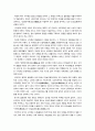 일련종 2페이지