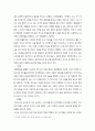 일련종 6페이지