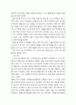 일련종 10페이지