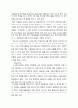 일련종 11페이지