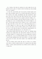 일련종 12페이지