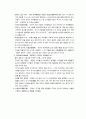 일련종 14페이지