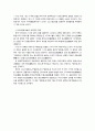 일련종 17페이지