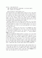 일련종 19페이지