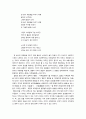 일련종 20페이지