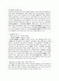 일련종 25페이지