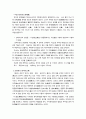 일련종 27페이지