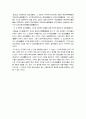 일련종 28페이지