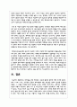 대학생을 위한 예비부모 교육에 활성화 방안에 대해 조사하고 본인의 의견도 서술하기 4페이지