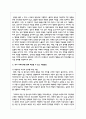아동학대 및 방임을 경험하고 있는 아동 청소년 학생의 일반적인 특성을 기술하고 학교 사회복지를 통해 제공될 수 있는 개입방법 3페이지