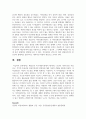 [생활과건강] A. 매슬로의 욕구계층이론에서 제시하는 인간의 기본욕구를 서술하고, 각각의 중요성과 정신건강과의 연관성에 대한 자신의 견해를 제시하시오. (20점) 8페이지
