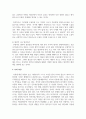 [생활과건강] A. 매슬로의 욕구계층이론에서 제시하는 인간의 기본욕구를 서술하고, 각각의 중요성과 정신건강과의 연관성에 대한 자신의 견해를 제시하시오. (20점) 16페이지