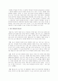 [생활과건강 1학년] A. 매슬로의 욕구계층이론에서 제시하는 인간의 기본욕구를 서술하고, 각각의 중요성과 정신건강과의 연관성에 대한 자신의 견해를 제시하시오. (20점)  B. 우울증이 있는 사람의 신체적 건강과 안전을 위한 관리에 대해 제시하고, 구체적인 실행방법과 합리적인 이유에 대한 자신의 견해를 서술하시오. (10점) 5페이지