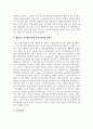 [생활과건강 1학년] A. 매슬로의 욕구계층이론에서 제시하는 인간의 기본욕구를 서술하고, 각각의 중요성과 정신건강과의 연관성에 대한 자신의 견해를 제시하시오. (20점)  B. 우울증이 있는 사람의 신체적 건강과 안전을 위한 관리에 대해 제시하고, 구체적인 실행방법과 합리적인 이유에 대한 자신의 견해를 서술하시오. (10점) 6페이지