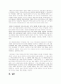 [생활과건강 1학년] A. 매슬로의 욕구계층이론에서 제시하는 인간의 기본욕구를 서술하고, 각각의 중요성과 정신건강과의 연관성에 대한 자신의 견해를 제시하시오. (20점)  B. 우울증이 있는 사람의 신체적 건강과 안전을 위한 관리에 대해 제시하고, 구체적인 실행방법과 합리적인 이유에 대한 자신의 견해를 서술하시오. (10점) 7페이지