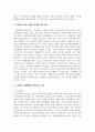 [생활과건강 1학년] A. 매슬로의 욕구계층이론에서 제시하는 인간의 기본욕구를 서술하고, 각각의 중요성과 정신건강과의 연관성에 대한 자신의 견해를 제시하시오. (20점)  B. 우울증이 있는 사람의 신체적 건강과 안전을 위한 관리에 대해 제시하고, 구체적인 실행방법과 합리적인 이유에 대한 자신의 견해를 서술하시오. (10점) 12페이지