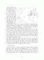 스페인의 역사와 문화 6페이지