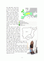 스페인의 역사와 문화 10페이지