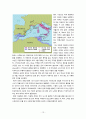 스페인의 역사와 문화 13페이지