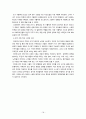 스페인의 역사와 문화 18페이지