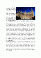 스페인의 역사와 문화 24페이지