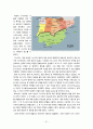 스페인의 역사와 문화 31페이지